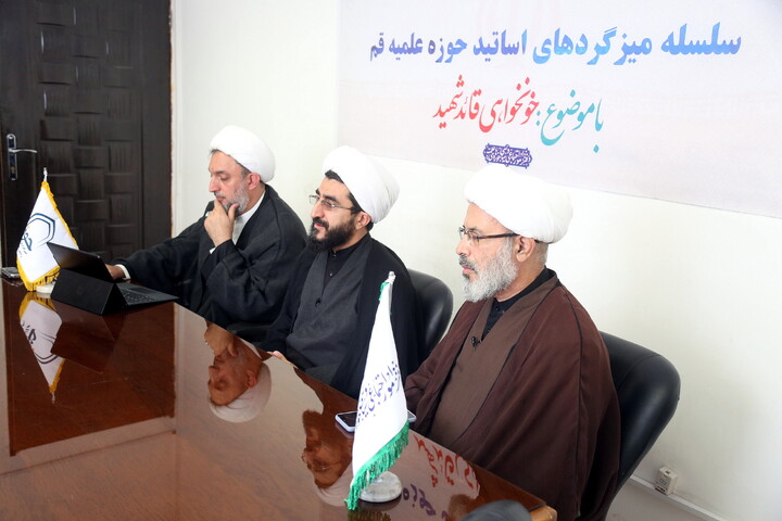تصاویر/ میزگردهای تخصصی با موضوع خونخواهی و انتقام خون قائد شهید