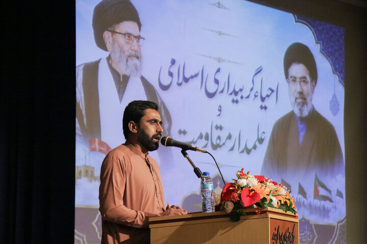 تصاویر/ همایش بیداری اسلامی و پرچمدار مقاومت شیعیان پاکستان در قم