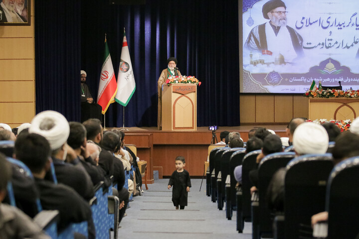 تصاویر/ همایش بیداری اسلامی و پرچمدار مقاومت شیعیان پاکستان در قم