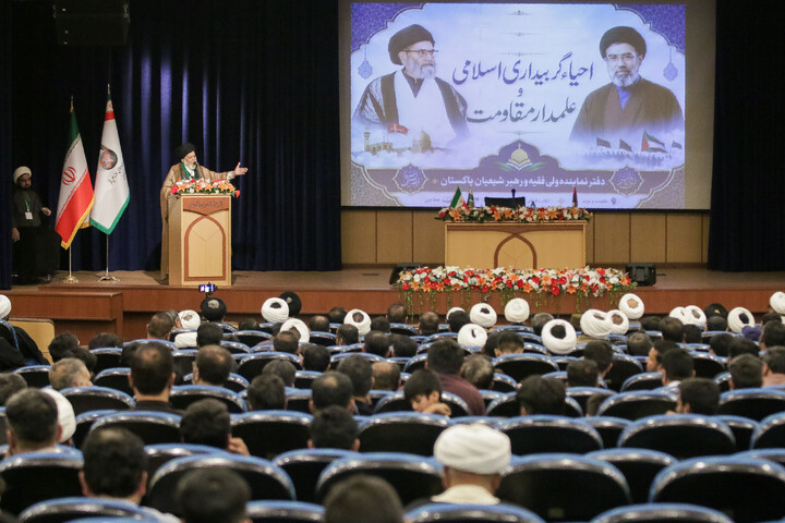 تصاویر/ همایش بیداری اسلامی و پرچمدار مقاومت شیعیان پاکستان در قم
