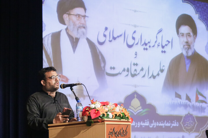 تصاویر/ همایش بیداری اسلامی و پرچمدار مقاومت شیعیان پاکستان در قم