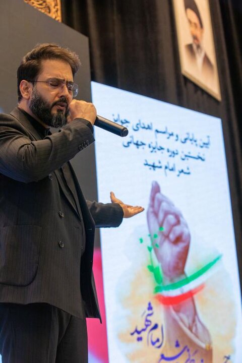 تصاویر/ جایزه جهانی امام شهید