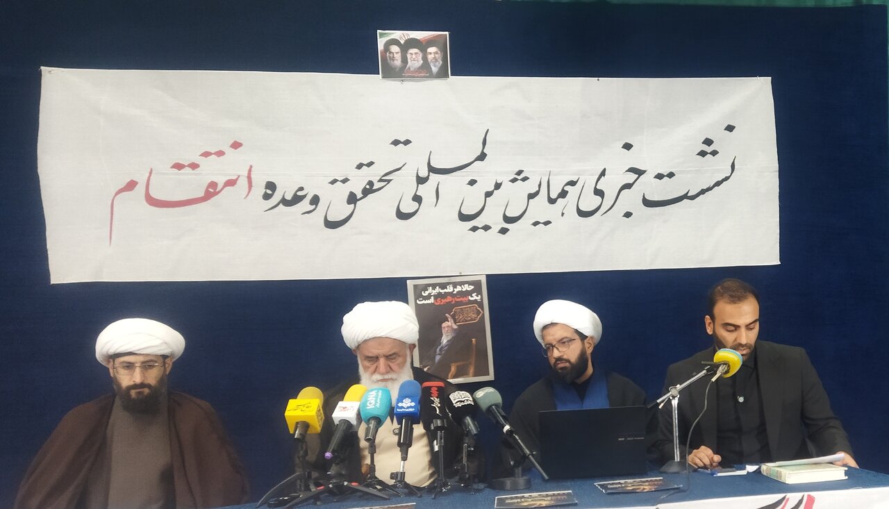 همایش بین المللی تحقق وعده انتقام در تهران، قم و مشهد برگزار می شود