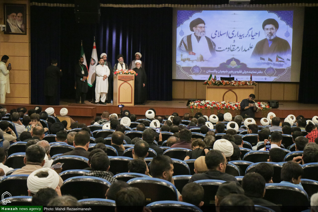 سمینار «احیاگر بیداری اسلامی و علمدار مقاومت» با حضور گسترده علمای پاکستان در قم برگزار شد سمینار «احیاگر بیداری اسلامی و علمدار مقاومت» با حضور گسترده علمای پاکستان در قم برگزار شد