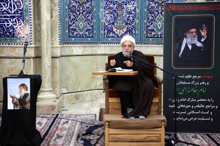 تصاویر/ مراسم بزرگداشت شهادت مظلومانه حضرت آیت‌الله العظمی امام سید علی خامنه‌ای در مرکز فقهی ائمه اطهار(ع)