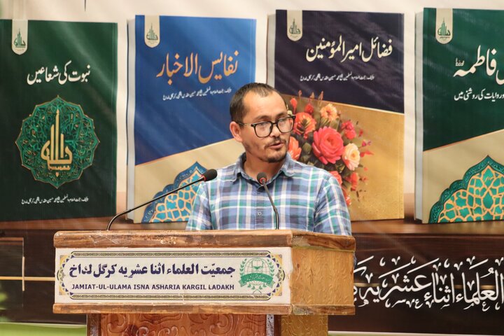 کرگل میں حجۃ الاسلام و المسلمین شیخ محمد حسین مقدس کی چار علمی تصانیف کی رونمائی