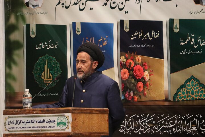 کرگل میں حجۃ الاسلام و المسلمین شیخ محمد حسین مقدس کی چار علمی تصانیف کی رونمائی