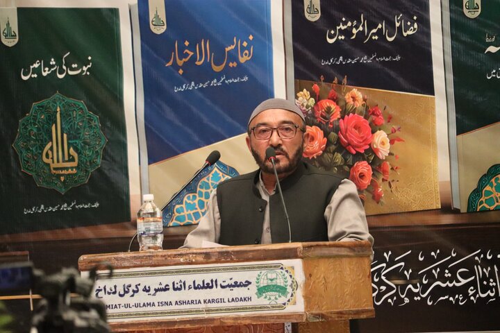 کرگل میں حجۃ الاسلام و المسلمین شیخ محمد حسین مقدس کی چار علمی تصانیف کی رونمائی
