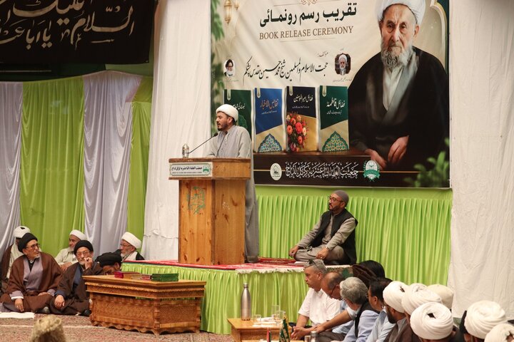 کرگل میں حجۃ الاسلام و المسلمین شیخ محمد حسین مقدس کی چار علمی تصانیف کی رونمائی