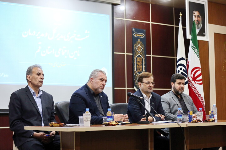 تصاویر/ نشست خبری مدیر کل و مدیر درمان تامین اجتماعی استان قم
