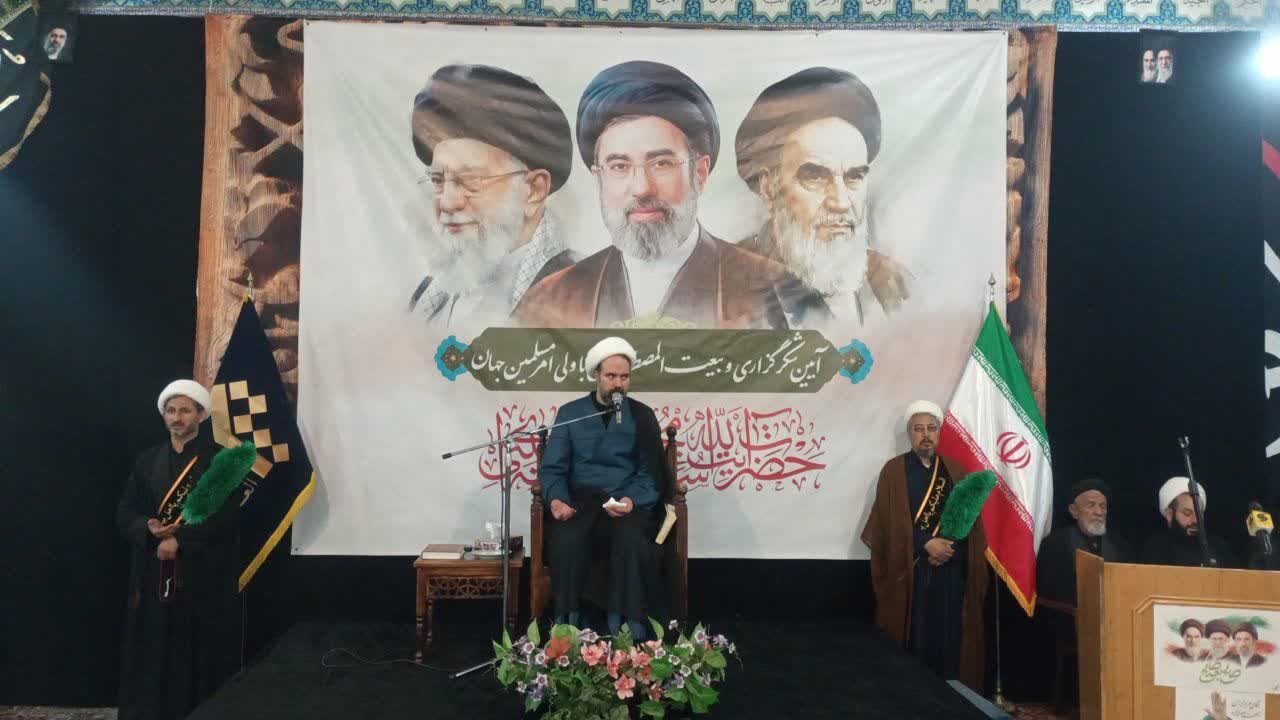بیعت
