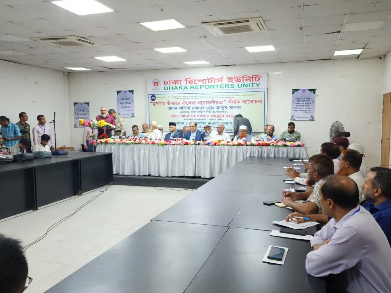 ঐক্যবদ্ধ উম্মাহ সম্মেলনে ইরানের রাষ্ট্রদূত ড. রাহিমি; ইসলামি বিশ্বের সংকট ও ঐক্যের ওপর গুরুত্বারোপ