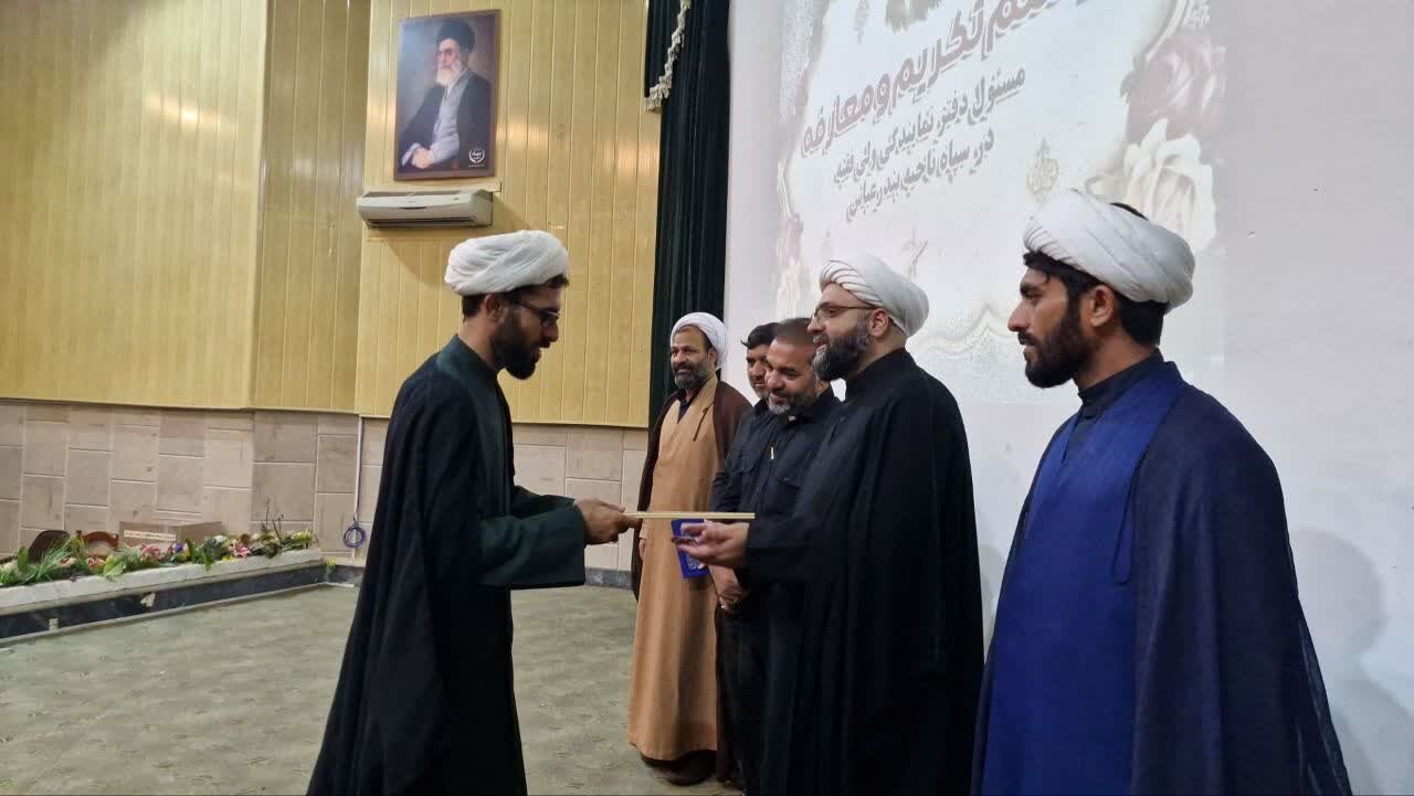 مسئول جدید دفتر نمایندگی ولیفقیه در سپاه بندرعباس معرفی شد مسئول جدید دفتر نمایندگی ولیفقیه در سپاه بندرعباس معرفی شد