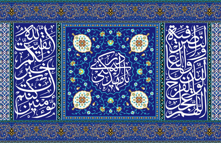 Silsilar Tattaunawa Kan Mahdawiyya (58) | Mubarazozi Kafin Bayyanar Imam Mahdi (A.F)