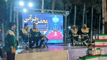 محفل قرآنی «قائد شهید امت» در آران و بیدگل رضوی برگزار شد