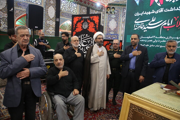 تصاویر/ مراسم بزرگداشت «آقای شهید ایران» در حسینیه رضوی اصفهان