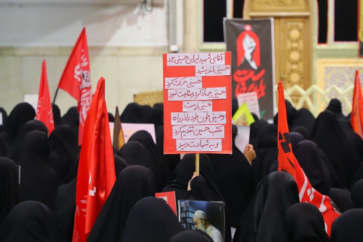 مجلس بزرگداشت رهبر شهید