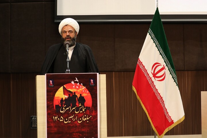 تصاویر/ همایش سراسری مبلغان اربعین