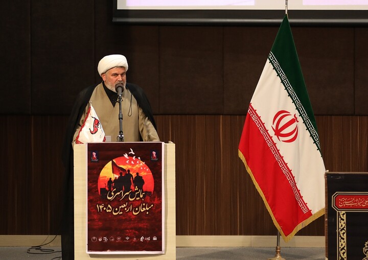 تصاویر/ همایش سراسری مبلغان اربعین
