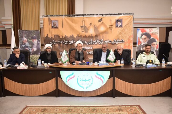 تصاویر / همایش مدیران اجرایی مواکب اربعین حسینی استان قزوین