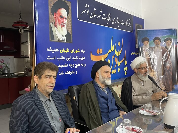 تصاویر/  حضور امام جمعه نوشهر در جمع اعضای شورای نگهبان شهرستان
