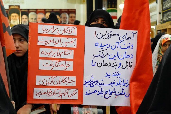 فریاد خون‌خواهی زنان قم از قاتلان امام شهید ایران