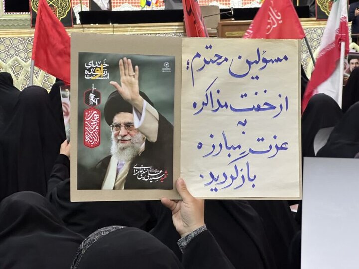 فریاد خون‌خواهی زنان قم از قاتلان امام شهید ایران