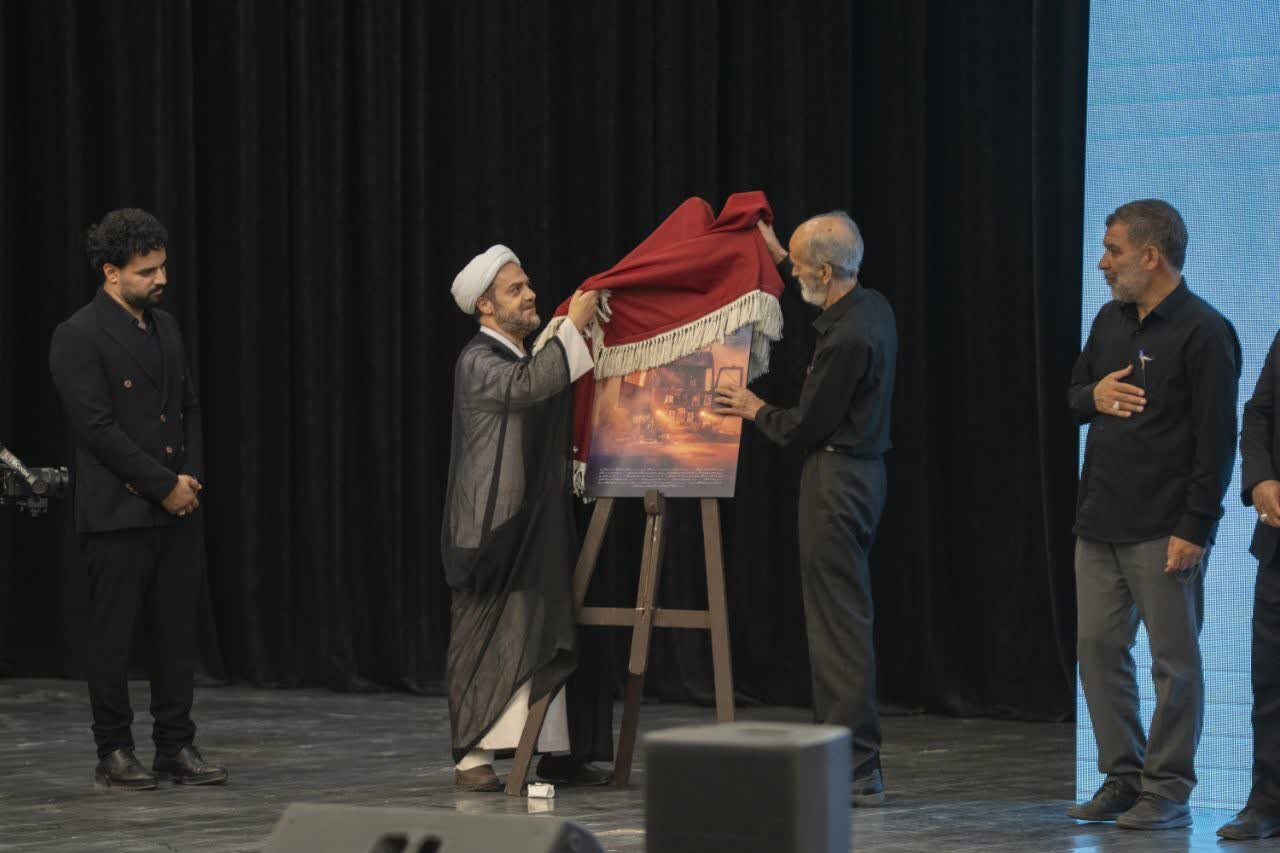 روایتِ ایستادگی در تالار شهر؛ مستند «دوازده، صفر، هشت» رونمایی و اکران شد