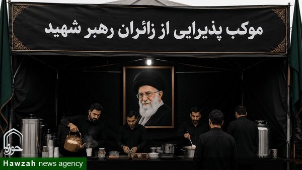 میزبانی مدرسه علمیه امام محمدباقر(علیه‌السلام) شاندیز از زائران تشییع رهبر شهید