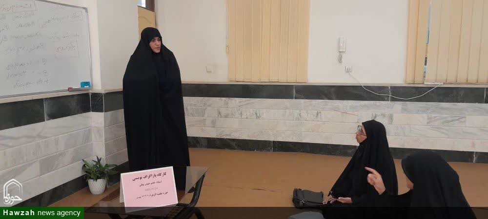 برگزاری کارگاه پاراگرافنویسی ویژه خواهران طلبه پلدختری برگزاری کارگاه پاراگرافنویسی ویژه خواهران طلبه پلدختری