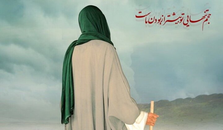 اہل بیت (ع) سے محبت محض ایک قلبی احساس و جذباتی وابستگی یا شرعی حکم!؟