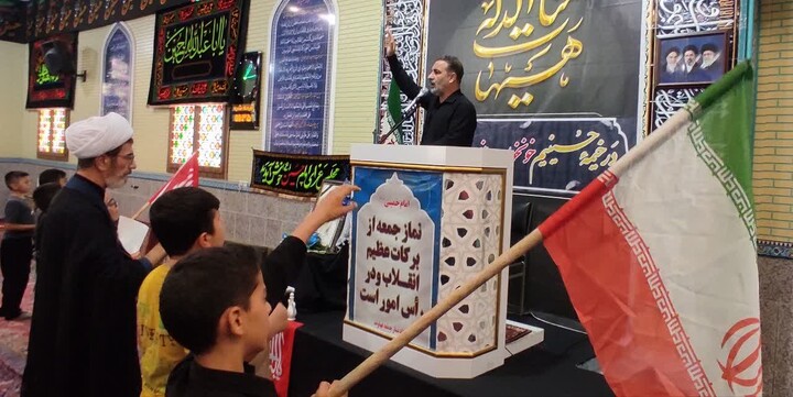 نماز جمعه