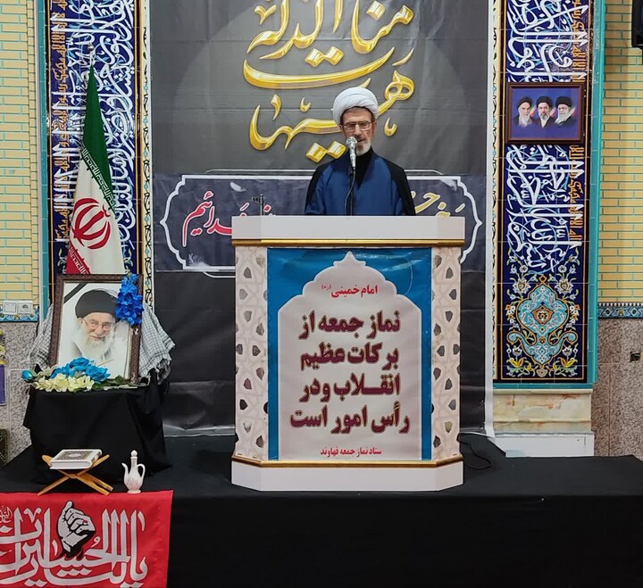 نماز جمعه