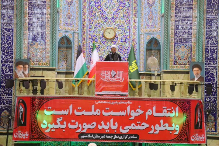 تصاویر/ نماز عبادی سیاسی جمعه در اسلامشهر