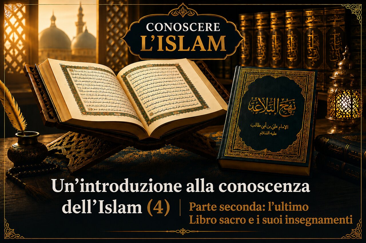 Un’introduzione alla conoscenza dell’Islam (4) | Parte seconda: l’ultimo Libro sacro e i suoi insegnamenti