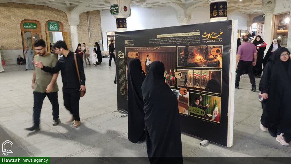 نمایشگاه «قصه آقا» در حرم مطهر حضرت معصومه(س) گشایش یافت