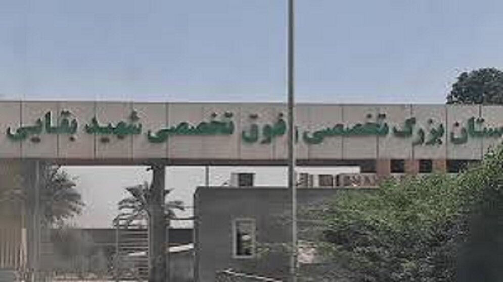 حمله موشکی به بیمارستان کودکان اهواز، جنایت جنگی و نقض آشکار حقوق بشردوستانه است