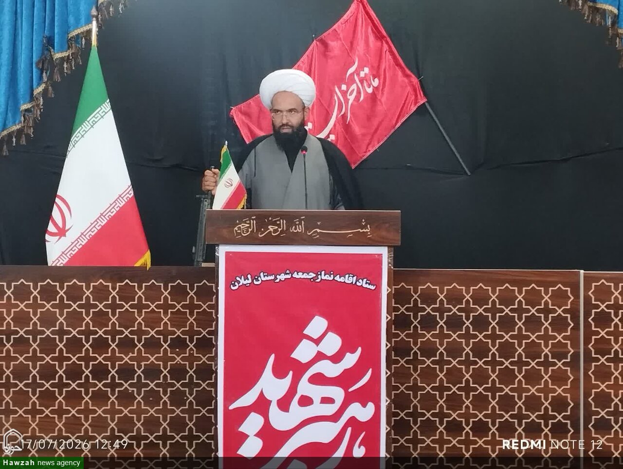 تصاویر / اقامه نماز جمعه لیلان
