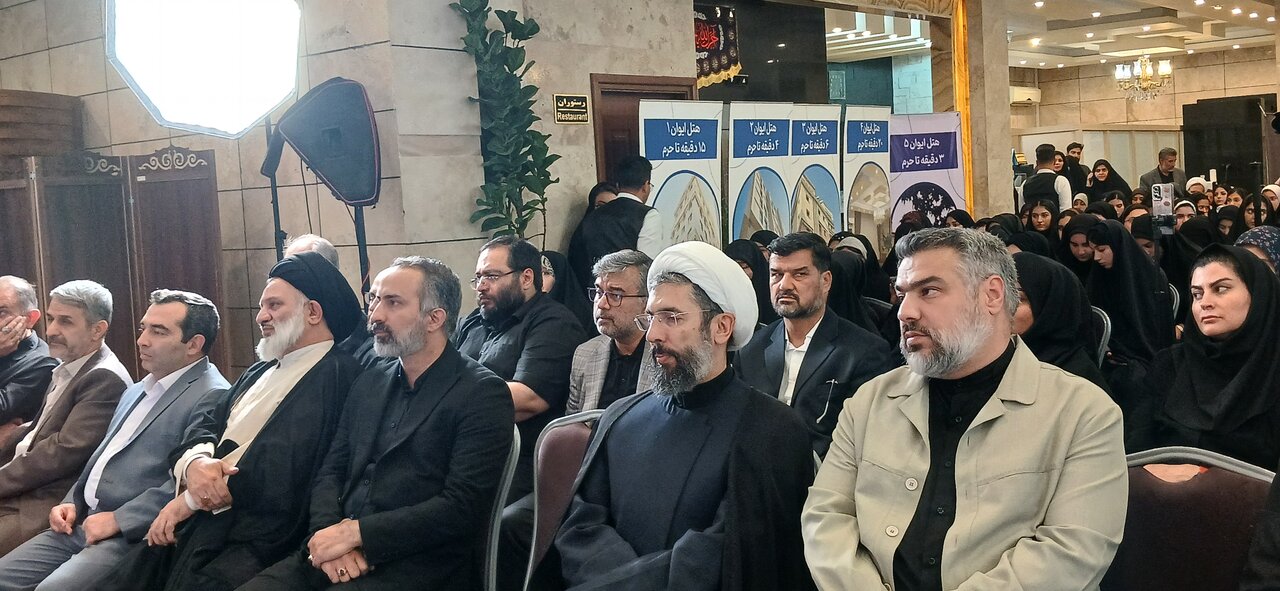 آیین افتتاحیه طرح «فصل هم‌عهدی» ویژه اعزام زائران‌اولی به مشهد مقدس