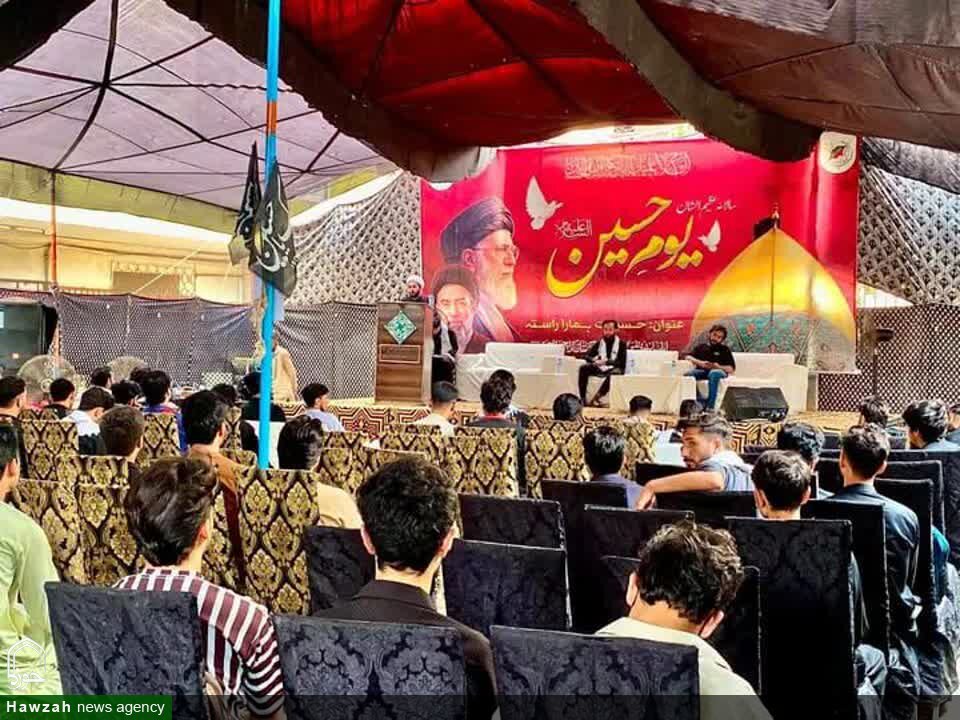 کراچی میزبان کنفرانس باشکوه «روز امام حسین (ع)» بود