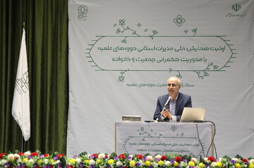 ۴۵ درصد جمعیت ایران در گروه سنی ۳۰ تا ۶۴ سال قرار دارند