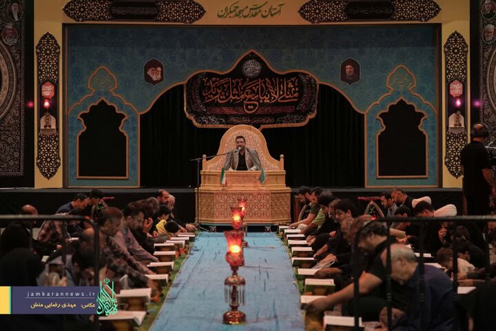 برگزاری محفل قرآنی یاد بود رهبر شهید در مسجد مقدس جمکران