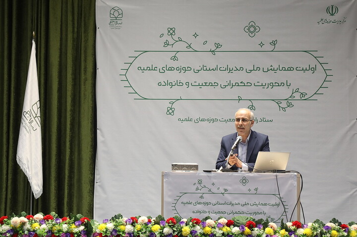 ۴۵ درصد جمعیت ایران در گروه سنی ۳۰ تا ۶۴ سال قرار دارند