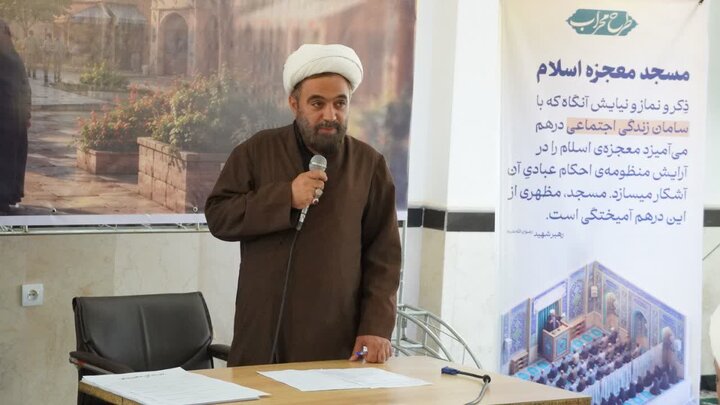 ارائه دستاوردهای گروهی امامان مساجد همدان در نخستین کارگاه "حل مسئله" طرح محراب