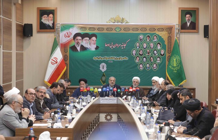 تصاویر/ نخستین جلسه ستاد مرکزی بزرگداشت دولتمردان شهید