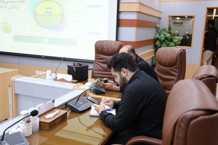 گزارش تصویری/ آیین رونمایی کتاب «نظام سیاسی و دولت در قرآن کریم» به قلم حجت الاسلام نجف لکزایی