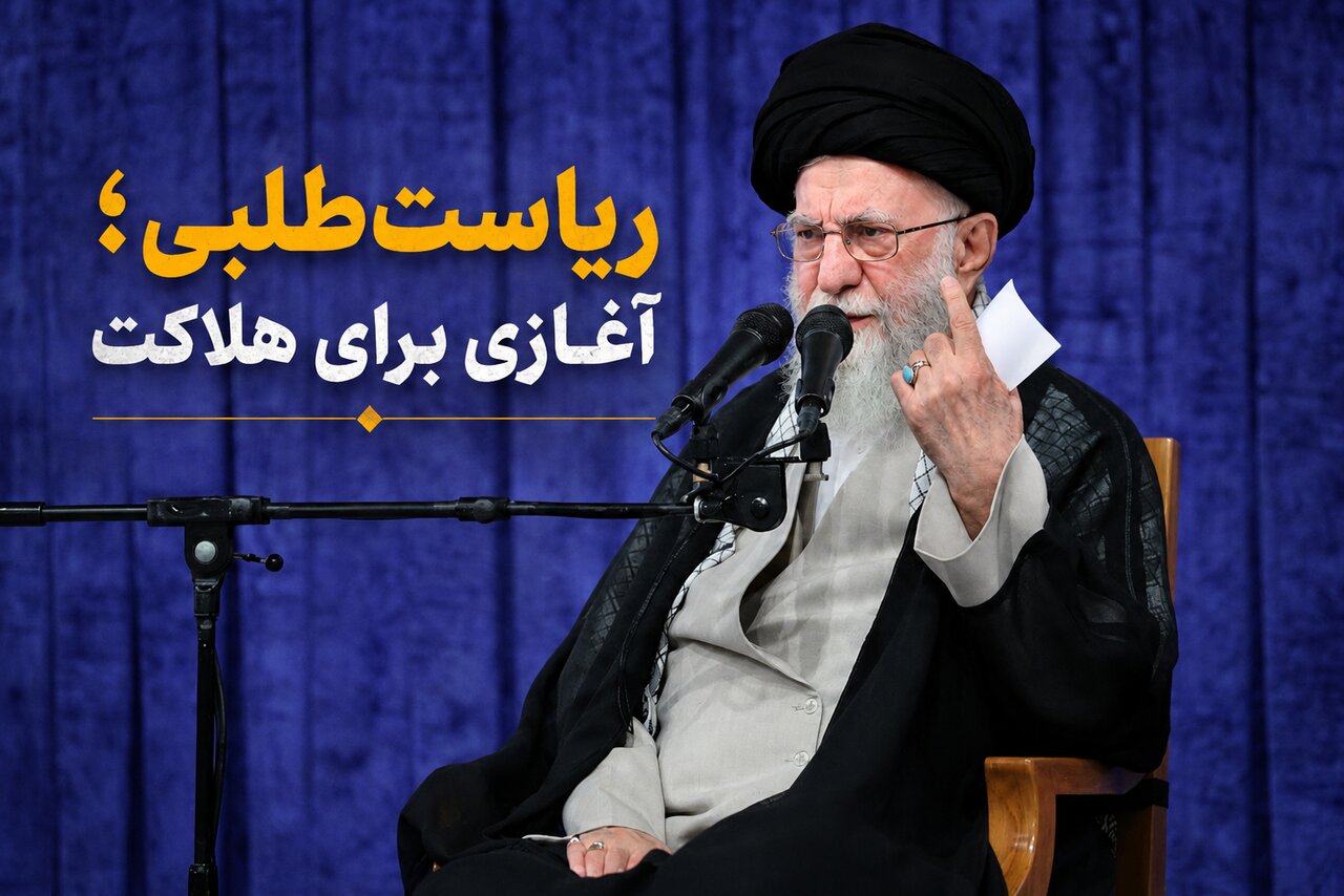 درس اخلاق | امام شهید: ریاستطلبی؛ آغازی برای هلاکت درس اخلاق | امام شهید: ریاستطلبی؛ آغازی برای هلاکت
