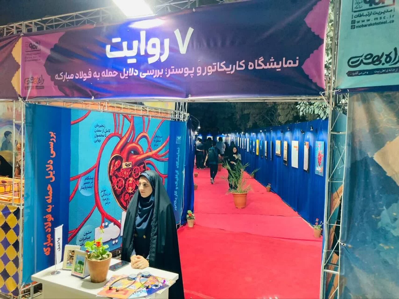 چرا فولاد مبارکه هدف حمله دشمن قرار گرفت؟
