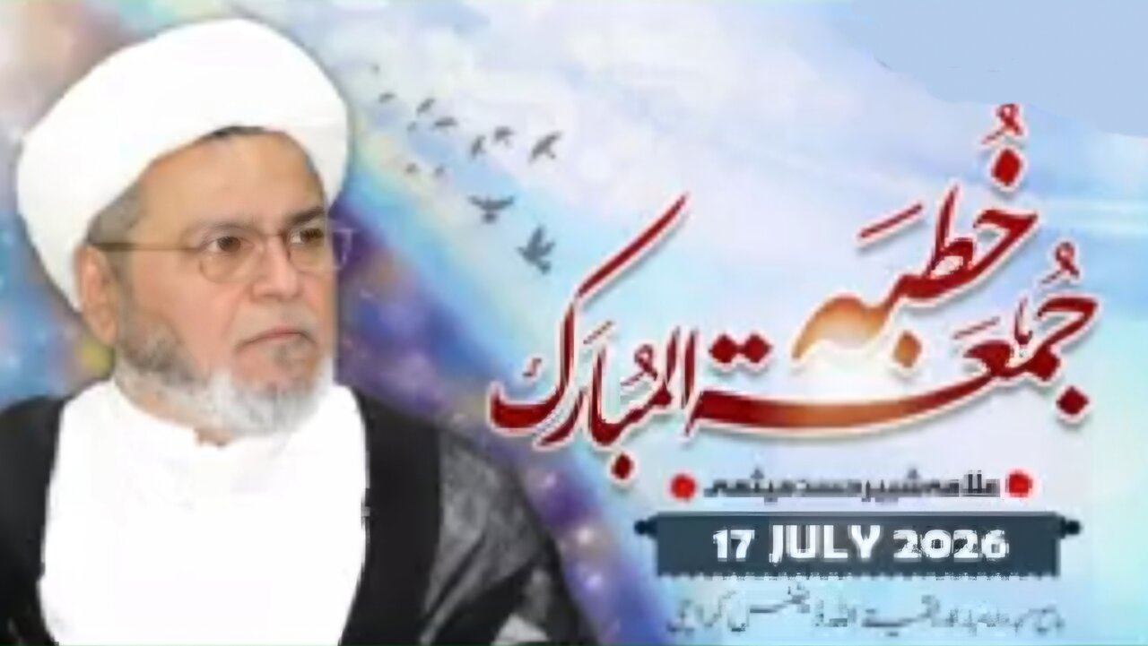 شہید رہبر امت (رہ) کی قربانی نے امت مسلمہ کو نئی بیداری عطا کی / عزاداریِ امام حسین (ع) پر کوئی قدغن قبول نہیں