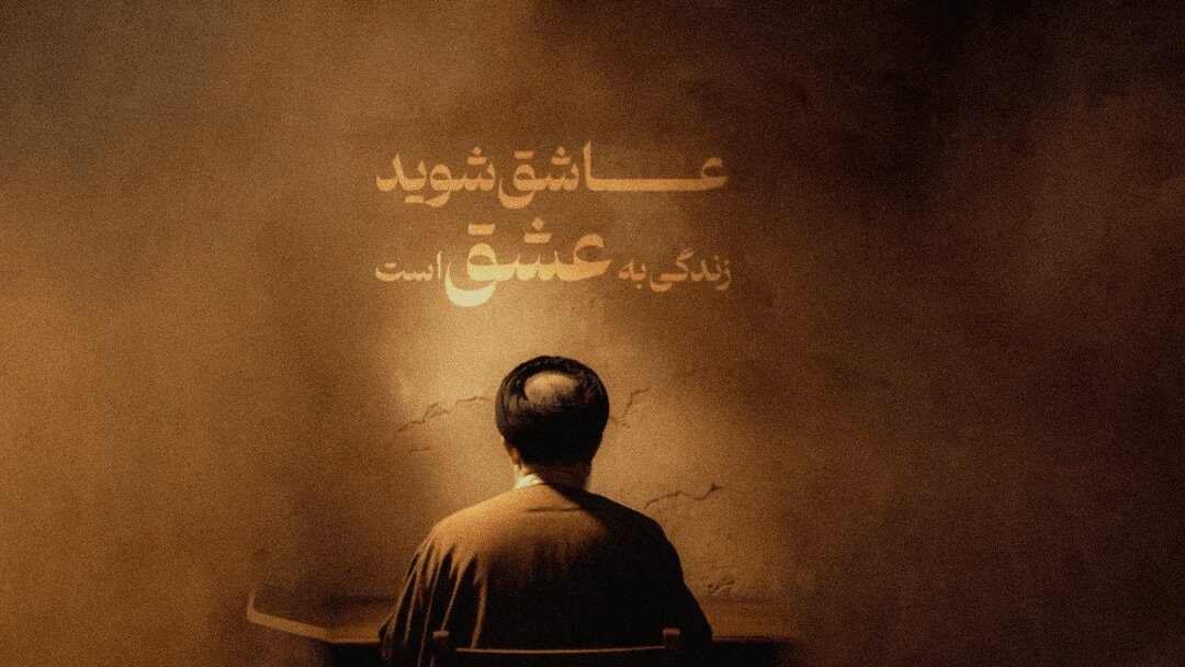 شهید بهشتی: ایران کشور عاشقان است نه عاقلان! اما کدام عقل؟ شهید بهشتی: ایران کشور عاشقان است نه عاقلان! اما کدام عقل؟